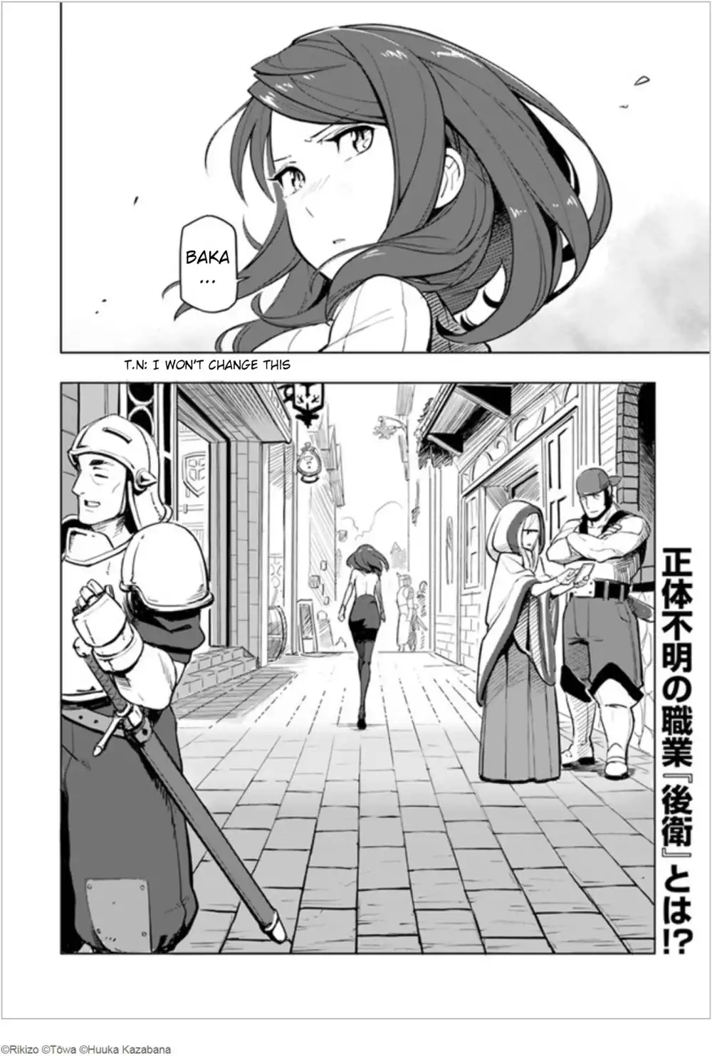 Sekai Saikyou no Kouei: Meikyuukoku no Shinjin Tansakusha Chapter 1 38